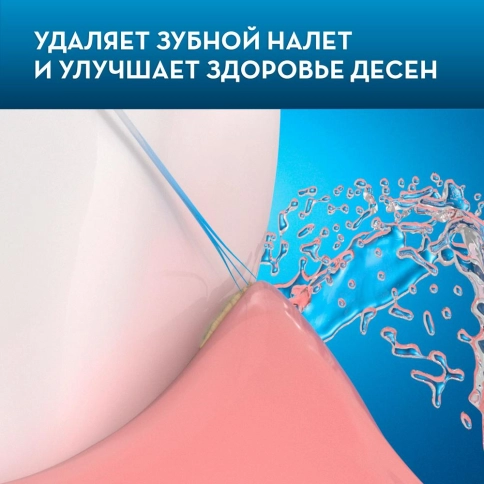 Насадка Oral-B CrossAction для эффективной чистки (1 шт) белая 6