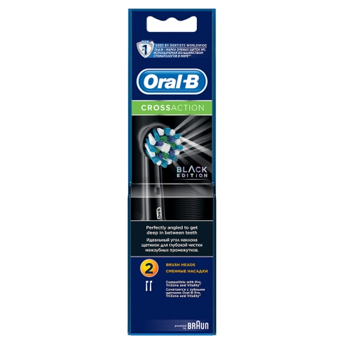 Насадка Oral-B CrossAction для эффективной чистки (2 шт) черная 10