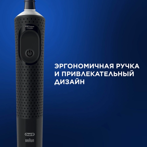 Набор электрических зубных щеток Oral-B Vitality Pro DUO черная и лиловая (2 шт) 12
