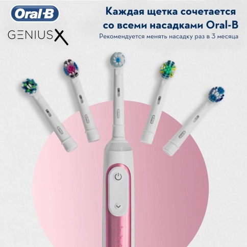 Электрическая зубная щетка Oral-B Genius X 20000N White D706.543.6X 6