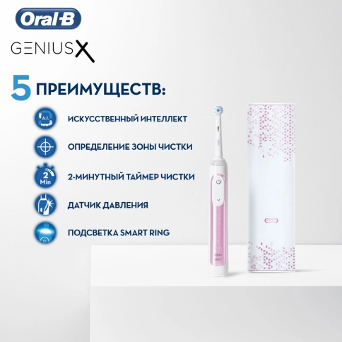 Электрическая зубная щетка Oral-B Genius X 20000N White D706.543.6X 4