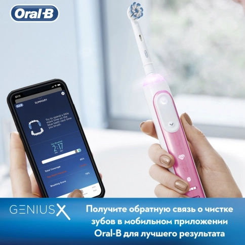 Электрическая зубная щетка Oral-B Genius X 20000N White D706.543.6X 8