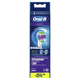 Oral-B 3D White для отбеливающей чистки (4 шт) белая