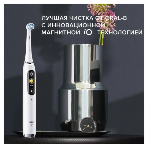 Электрическая зубная щетка Oral-B iO 9 Rose Quartz +Насадки Oral-B iO Ultimate Clean (4 шт) 11