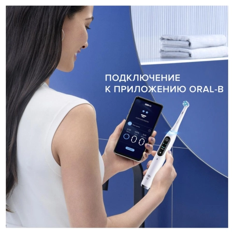 Электрическая зубная щетка Oral-B iO 9 Rose Quartz +Насадки Oral-B iO Ultimate Clean (4 шт) 14