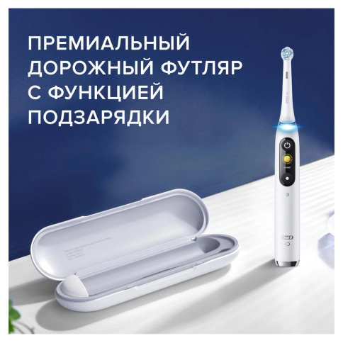 Электрическая зубная щетка Oral-B iO 9 Rose Quartz +Насадки Oral-B iO Ultimate Clean (4 шт) 10