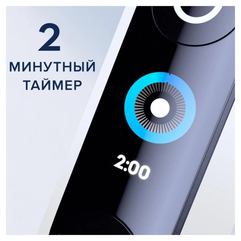 Электрическая зубная щетка Oral-B iO 9 Rose Quartz +Насадки Oral-B iO Ultimate Clean (4 шт) 7