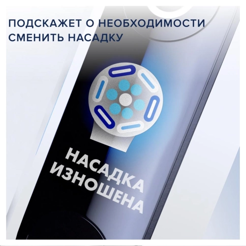 Электрическая зубная щетка Oral-B iO 9 Rose Quartz +Насадки Oral-B iO Ultimate Clean (4 шт) 4