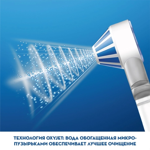 Ирригатор Oral-B Aquacare 4 Pro-Expert MDH20.016.2 2