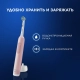 Электрическая зубная щетка Oral-B Pro 3 3500 + Насадка для эффективной чистки Oral-B CrossAction (4 шт) 12