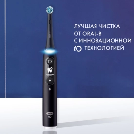Oral-B iO 6 DUO Black Lava (2 шт) насадками Ultimate Clean (4 шт)
