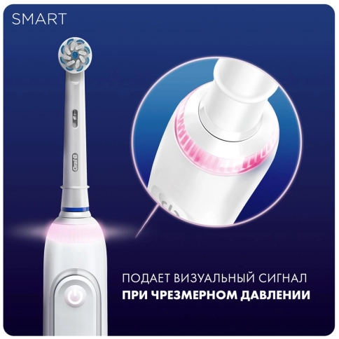 Электрическая зубная щетка Oral-B Smart Sensitive D700.513.5 White 3