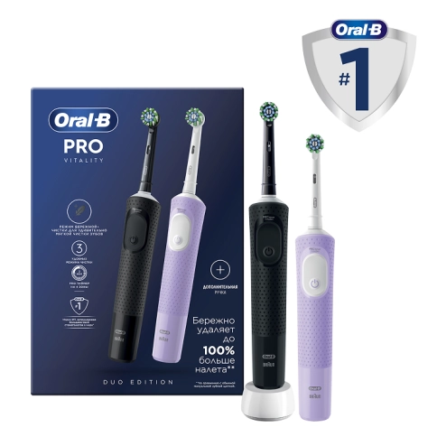 Набор электрических зубных щеток Oral-B Vitality Pro DUO черная и лиловая (2 шт) 22