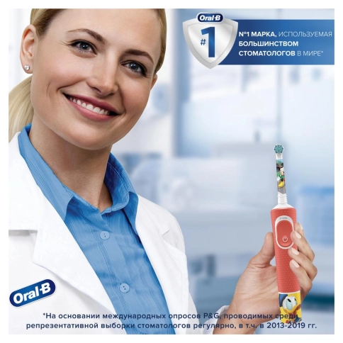 Детская электрическая зубная щеткаOral-B Vitality Kids Микки 9