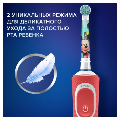 Детская электрическая зубная щеткаOral-B Vitality Kids Микки 8