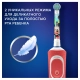 Детская электрическая зубная щеткаOral-B Vitality Kids Микки 8