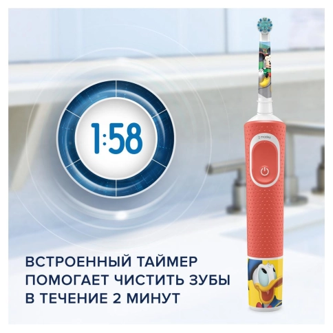 Детская электрическая зубная щеткаOral-B Vitality Kids Микки 4