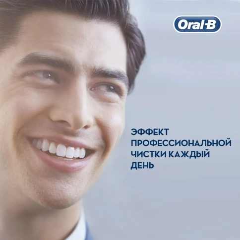 Электрическая зубная щетка Oral-B Vitality Pro D103.413.3 Cross Action Protect X Clean, сиреневый+Насадка Cross Action 7