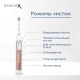 Электрическая зубная щетка Oral-B Genius X 20100S White 10