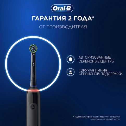 Электрическая зубная щетка Oral-B Pro 3 3500 10
