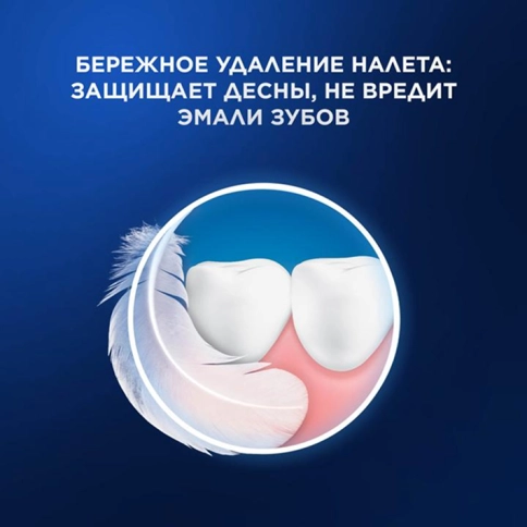 Электрическая зубная щетка Oral-B Pro 3 3500 + Насадка для эффективной чистки Oral-B CrossAction (4 шт) 5