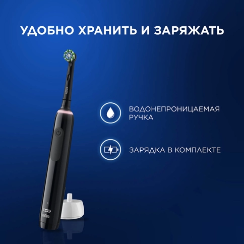 Набор электрических зубных щеток Oral-B Pro 3 DUO черная и белая (2 шт) с насадкой Oral-B CrossAction для эффективной чистки (6 шт) 11