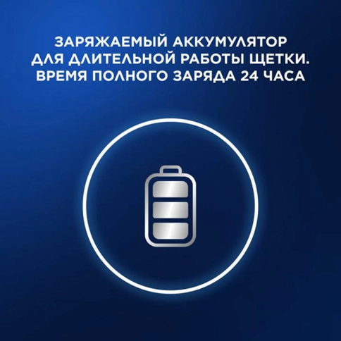 Электрическая зубная щетка Oral-B Pro 3 3500 + Насадка для эффективной чистки Oral-B CrossAction (4 шт) 8