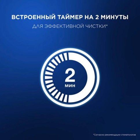 Электрическая зубная щетка Oral-B Pro 3 3500 + Насадка для эффективной чистки Oral-B CrossAction (4 шт) 9