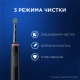 Набор электрических зубных щеток Oral-B Pro 3 DUO черная и белая (2 шт) с насадкой Oral-B CrossAction для эффективной чистки (6 шт) 7