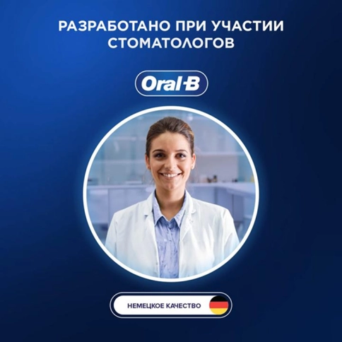 Электрическая зубная щетка Oral-B Pro 3 3500 + Насадка для эффективной чистки Oral-B CrossAction (4 шт) 3