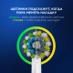 Электрическая зубная щетка Oral-B Pro 3 3500 + Насадка для эффективной чистки Oral-B CrossAction (4 шт) 15