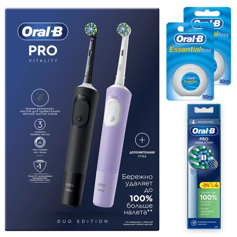 Набор электрических зубных щеток Oral-B Vitality Pro DUO черная и лиловая (2 шт) с насадкой Oral-B CrossAction для эффективной чистки (4 шт) и зубная нить ORAL-B 50м (2 шт) 23