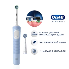 Oral-B Vitality Pro + насадка Oral-B EB60 Sensitive Clean, 1 шт
