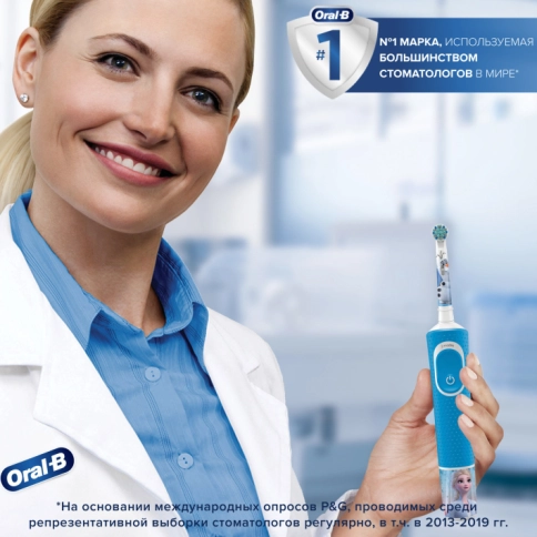 Детская электрическая зубная щеткаOral-B Vitality Kids Холодное сердце с насадкой Oral-B Холодное сердце (2 шт) 12