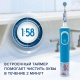Детская электрическая зубная щеткаOral-B Vitality Kids Холодное сердце с насадкой Oral-B Холодное сердце (2 шт) 5