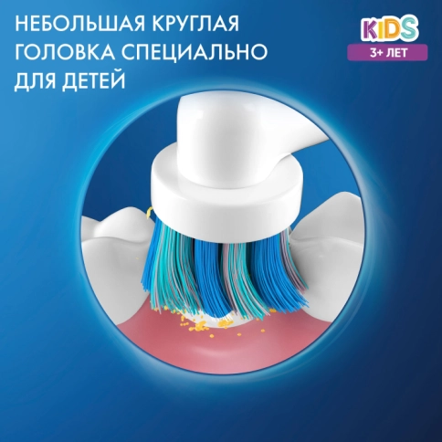 Детская электрическая зубная щеткаOral-B Vitality Kids Холодное сердце с насадкой Oral-B Холодное сердце (2 шт) 2