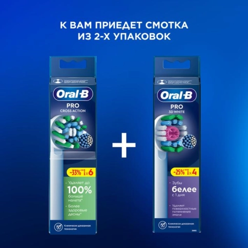 Набор насадок Oral-B: CrossAction (6 шт) белая , 3D White (4 шт) белая 11