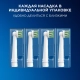 Набор насадок Oral-B: CrossAction (6 шт) белая , 3D White (4 шт) белая 9
