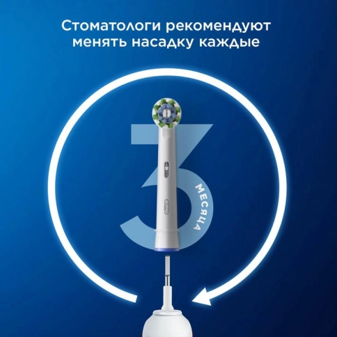 Набор насадок Oral-B: CrossAction (6 шт) белая , 3D White (4 шт) белая 19