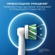 Набор насадок Oral-B: CrossAction (6 шт) белая , 3D White (4 шт) белая 2