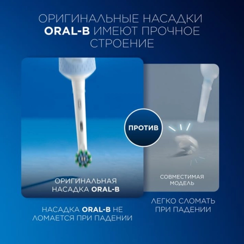 Набор насадок Oral-B: CrossAction (6 шт) белая , 3D White (4 шт) белая 14