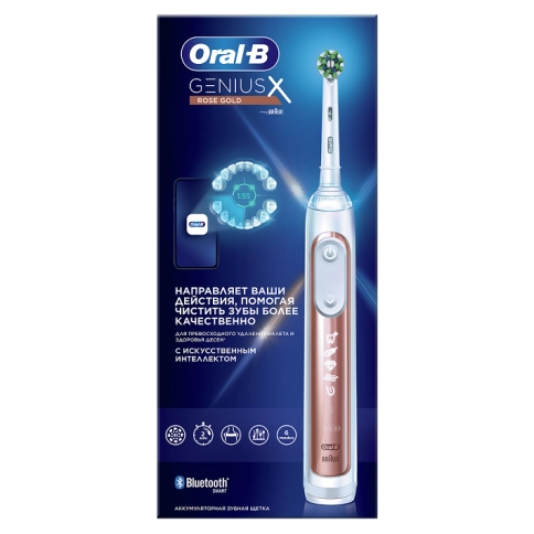 Электрическая зубная щетка Oral-B Genius X 20000 Rose Gold D706.513.6 11