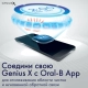Электрическая зубная щетка Oral-B Genius X 20000 Rose Gold + Насадки Oral-B CrossAction (4 шт) 6