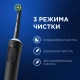 Электрическая зубная щётка Oral-B Vitality Pro Черная с бритвой мужской Gillette Fusion 5 Proglide и насадка Cross Action 9