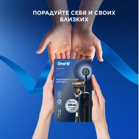 Oral-B Vitality Pro Черная + Gillette Fusion 5 Proglide