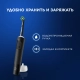 Электрическая зубная щётка Oral-B Vitality Pro Черная с бритвой мужской Gillette Fusion 5 Proglide и насадка Cross Action 13