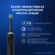 Электрическая зубная щётка Oral-B Vitality Pro Черная с бритвой мужской Gillette Fusion 5 Proglide и насадка Cross Action 8