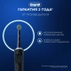 Электрическая зубная щётка Oral-B Vitality Pro Черная с бритвой мужской Gillette Fusion 5 Proglide и насадка Cross Action 12