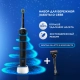 Электрическая зубная щётка Oral-B Vitality Pro Черная с бритвой мужской Gillette Fusion 5 Proglide и насадка Cross Action 1