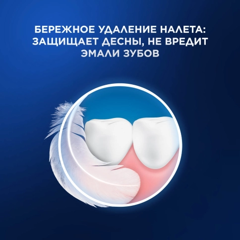 Электрическая зубная щётка Oral-B Vitality Pro Черная с бритвой мужской Gillette Fusion 5 Proglide и насадка Cross Action 7